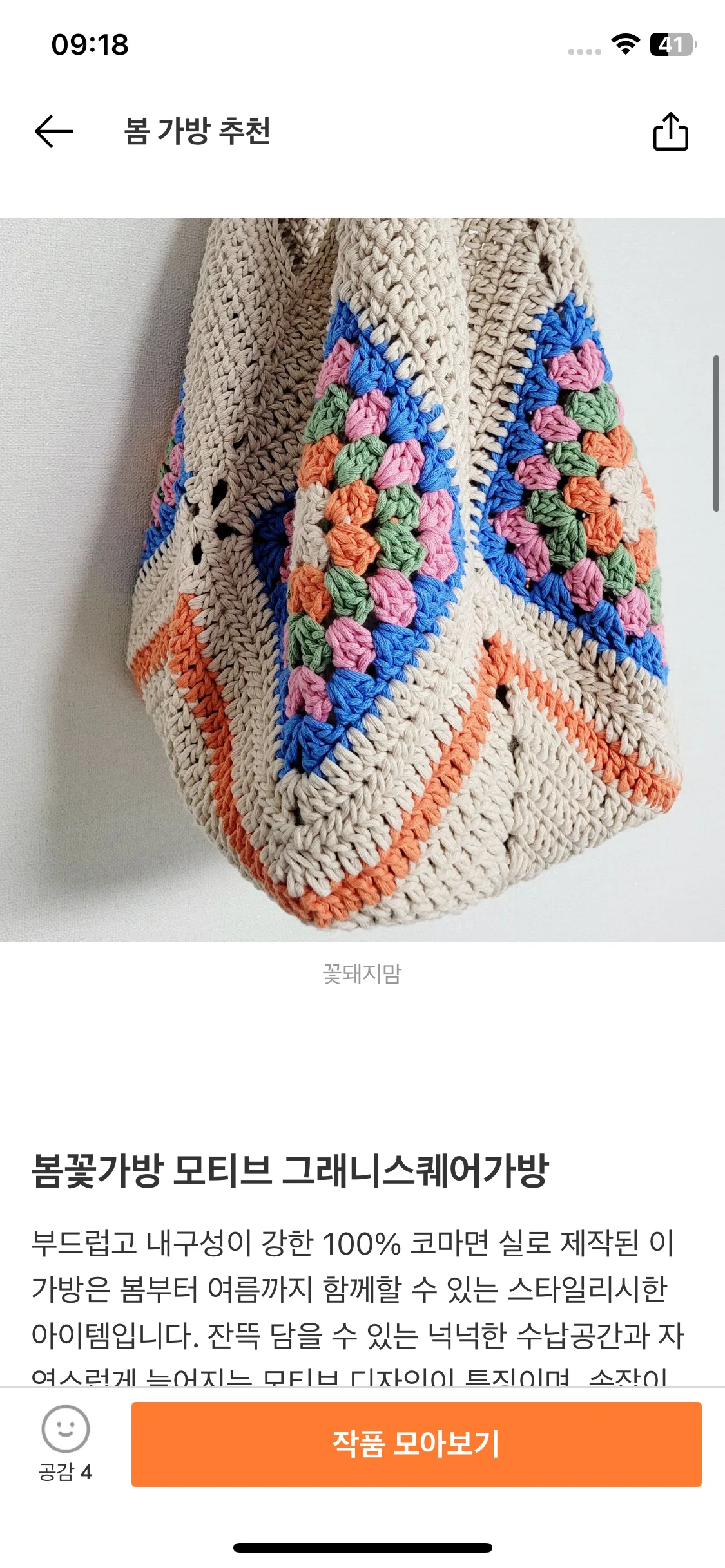Test Image 3